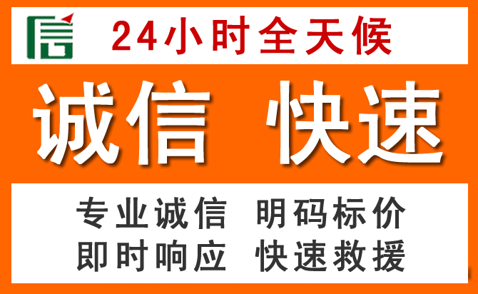 如何制定合理价格策略缓解麻阳道路救援售后压力