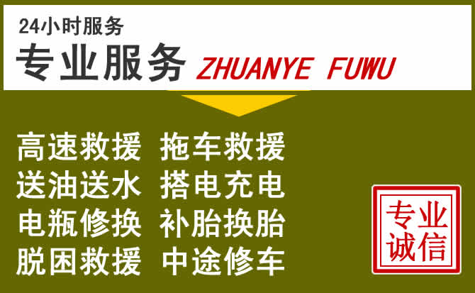 新能源汽车保有量攀升，麻阳道路救援行业未来发展新趋势解析