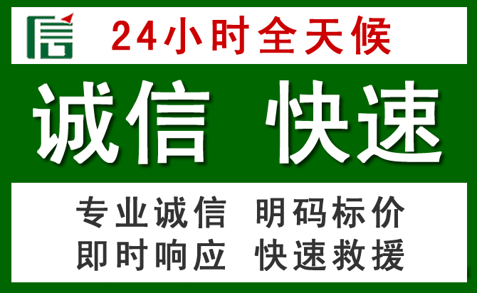 麻阳汽车救援